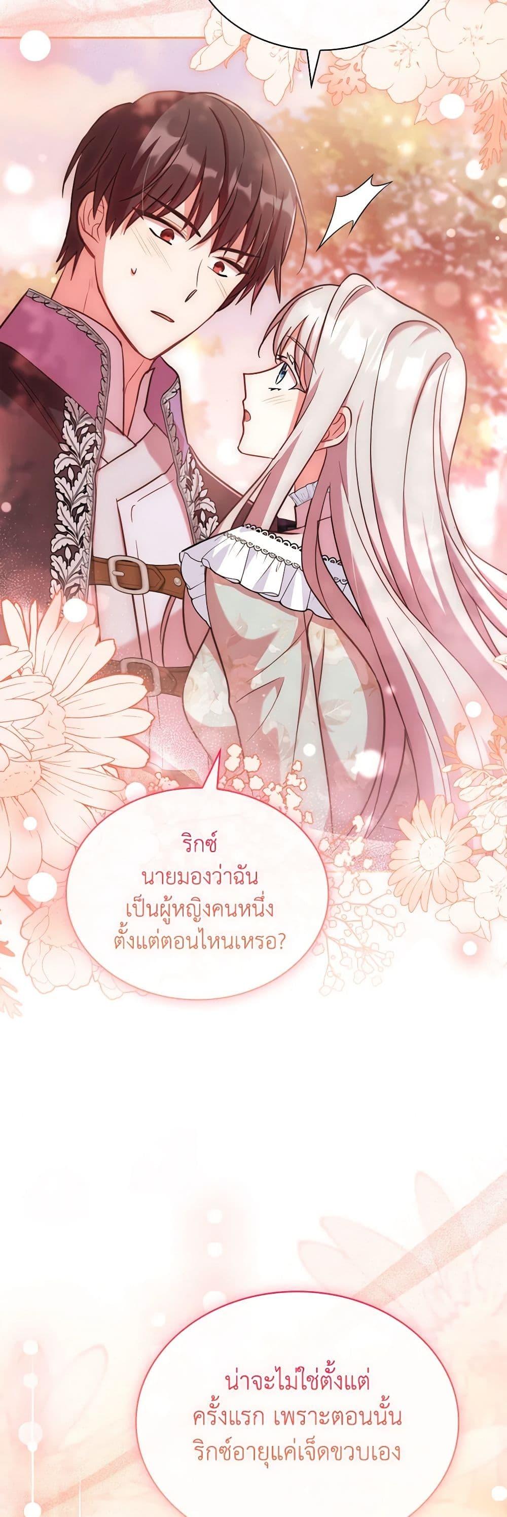 Manga-lc-com อ่านมังงะ อ่านการ์ตูน ออนไลน์ ฟรี My Childhood Friend Became an Obsessive Husband ตอนที่ 1 2 3 4 5 6 7 8 9 10 11 12 13 14 ฟรี ไม่มีโฆษณา Manga-lc - อ่าน มังงะ อ่าน การ์ตูน ออนไลน์ อ่านมังงะ ฟรี