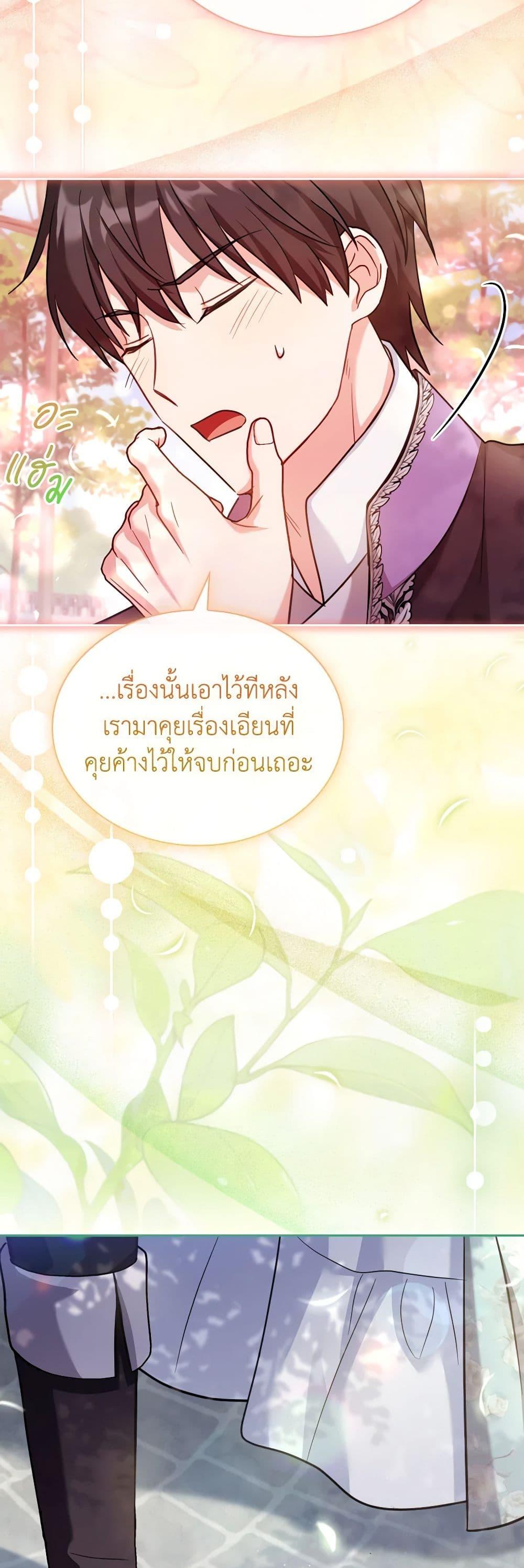 Manga-lc-com อ่านมังงะ อ่านการ์ตูน ออนไลน์ ฟรี My Childhood Friend Became an Obsessive Husband ตอนที่ 1 2 3 4 5 6 7 8 9 10 11 12 13 14 ฟรี ไม่มีโฆษณา Manga-lc - อ่าน มังงะ อ่าน การ์ตูน ออนไลน์ อ่านมังงะ ฟรี