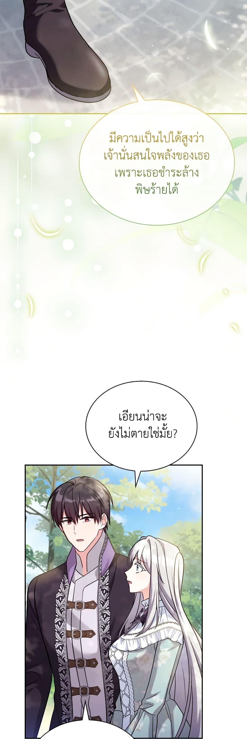 Manga-lc-com อ่านมังงะ อ่านการ์ตูน ออนไลน์ ฟรี My Childhood Friend Became an Obsessive Husband ตอนที่ 1 2 3 4 5 6 7 8 9 10 11 12 13 14 ฟรี ไม่มีโฆษณา Manga-lc - อ่าน มังงะ อ่าน การ์ตูน ออนไลน์ อ่านมังงะ ฟรี