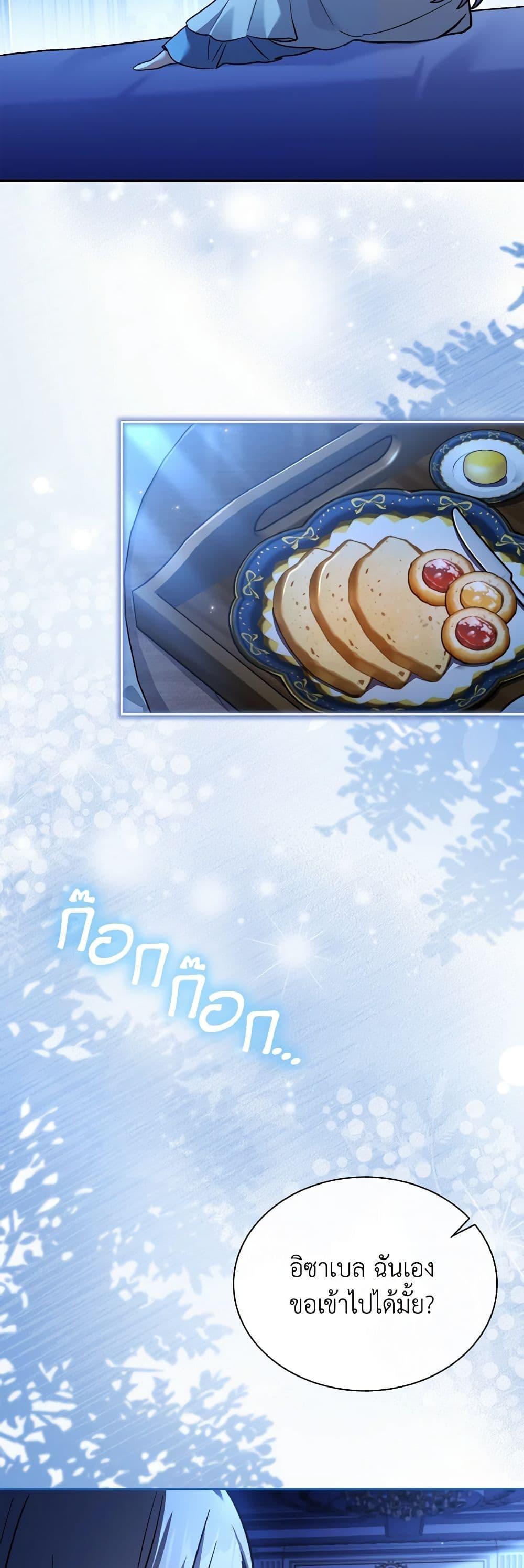 Manga-lc-com อ่านมังงะ อ่านการ์ตูน ออนไลน์ ฟรี My Childhood Friend Became an Obsessive Husband ตอนที่ 1 2 3 4 5 6 7 8 9 10 11 12 13 14 ฟรี ไม่มีโฆษณา Manga-lc - อ่าน มังงะ อ่าน การ์ตูน ออนไลน์ อ่านมังงะ ฟรี