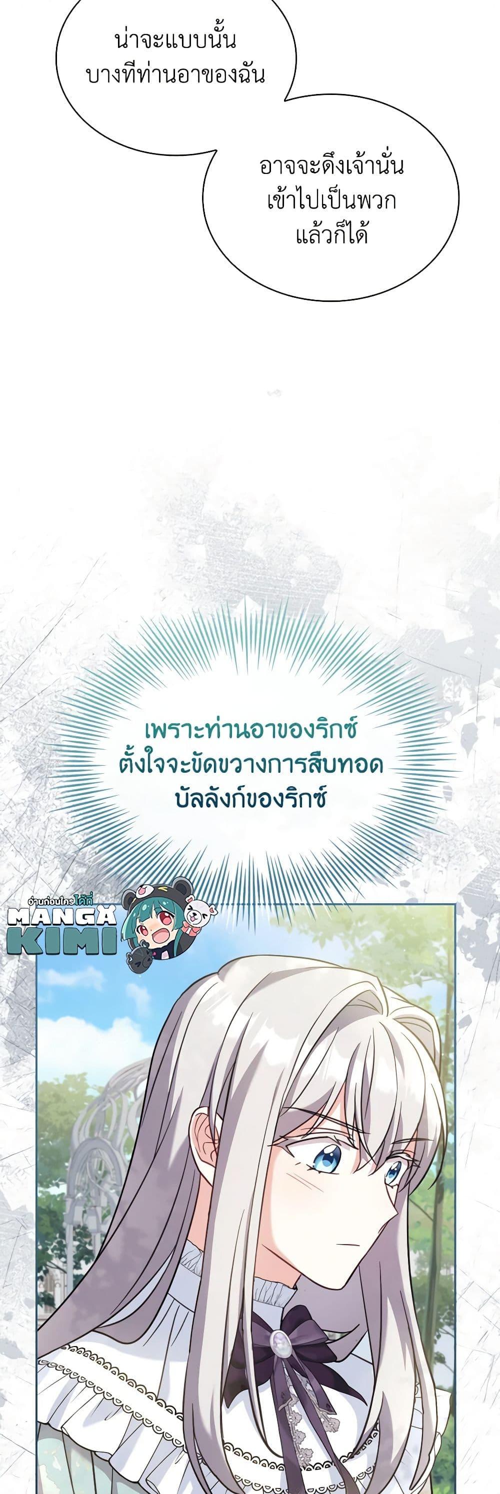 Manga-lc-com อ่านมังงะ อ่านการ์ตูน ออนไลน์ ฟรี My Childhood Friend Became an Obsessive Husband ตอนที่ 1 2 3 4 5 6 7 8 9 10 11 12 13 14 ฟรี ไม่มีโฆษณา Manga-lc - อ่าน มังงะ อ่าน การ์ตูน ออนไลน์ อ่านมังงะ ฟรี