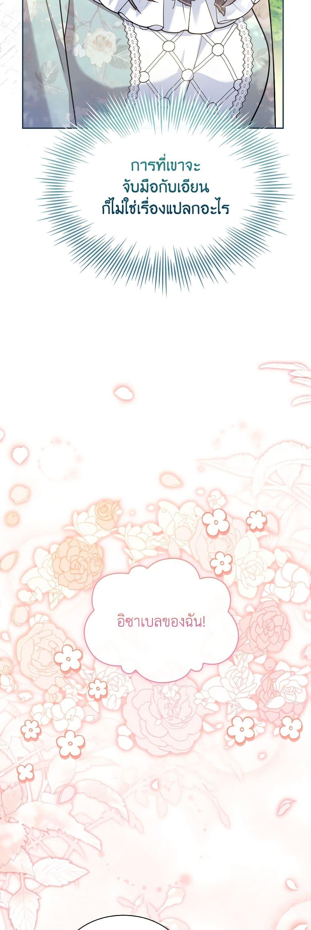 Manga-lc-com อ่านมังงะ อ่านการ์ตูน ออนไลน์ ฟรี My Childhood Friend Became an Obsessive Husband ตอนที่ 1 2 3 4 5 6 7 8 9 10 11 12 13 14 ฟรี ไม่มีโฆษณา Manga-lc - อ่าน มังงะ อ่าน การ์ตูน ออนไลน์ อ่านมังงะ ฟรี