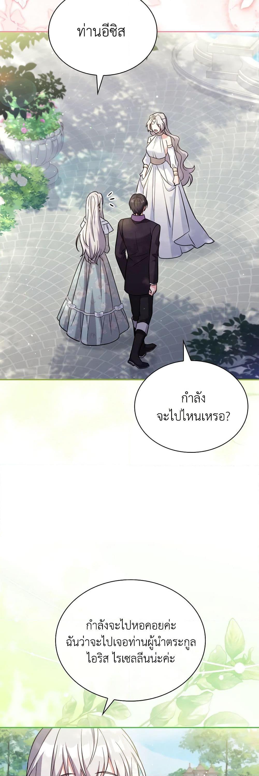 Manga-lc-com อ่านมังงะ อ่านการ์ตูน ออนไลน์ ฟรี My Childhood Friend Became an Obsessive Husband ตอนที่ 1 2 3 4 5 6 7 8 9 10 11 12 13 14 ฟรี ไม่มีโฆษณา Manga-lc - อ่าน มังงะ อ่าน การ์ตูน ออนไลน์ อ่านมังงะ ฟรี