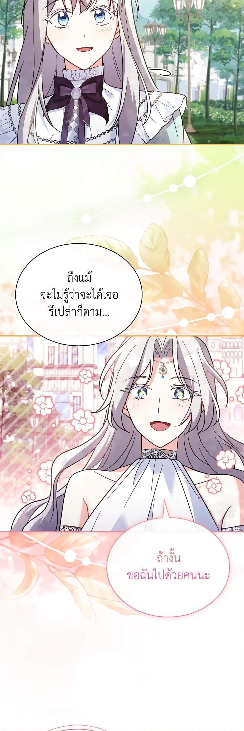 Manga-lc-com อ่านมังงะ อ่านการ์ตูน ออนไลน์ ฟรี My Childhood Friend Became an Obsessive Husband ตอนที่ 1 2 3 4 5 6 7 8 9 10 11 12 13 14 ฟรี ไม่มีโฆษณา Manga-lc - อ่าน มังงะ อ่าน การ์ตูน ออนไลน์ อ่านมังงะ ฟรี
