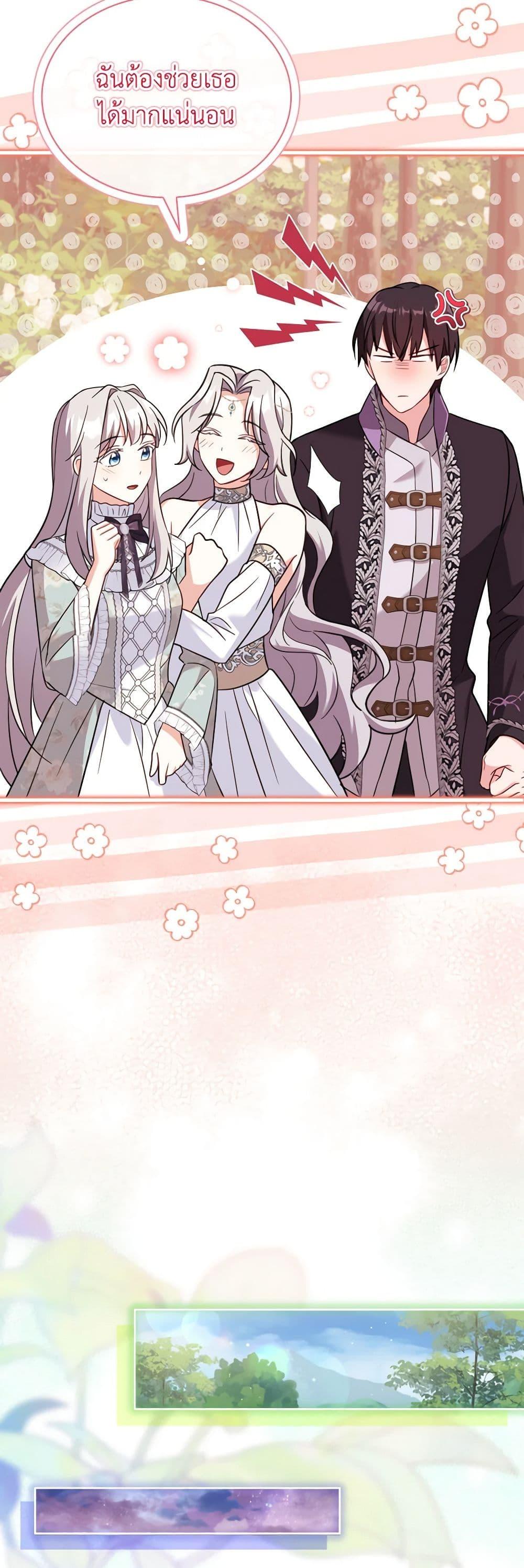 Manga-lc-com อ่านมังงะ อ่านการ์ตูน ออนไลน์ ฟรี My Childhood Friend Became an Obsessive Husband ตอนที่ 1 2 3 4 5 6 7 8 9 10 11 12 13 14 ฟรี ไม่มีโฆษณา Manga-lc - อ่าน มังงะ อ่าน การ์ตูน ออนไลน์ อ่านมังงะ ฟรี