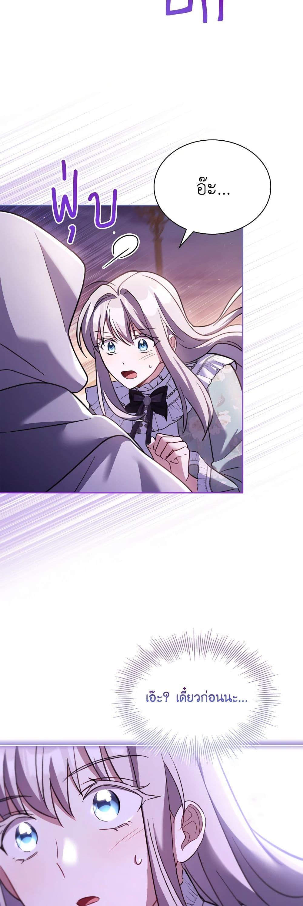 Manga-lc-com อ่านมังงะ อ่านการ์ตูน ออนไลน์ ฟรี My Childhood Friend Became an Obsessive Husband ตอนที่ 1 2 3 4 5 6 7 8 9 10 11 12 13 14 ฟรี ไม่มีโฆษณา Manga-lc - อ่าน มังงะ อ่าน การ์ตูน ออนไลน์ อ่านมังงะ ฟรี