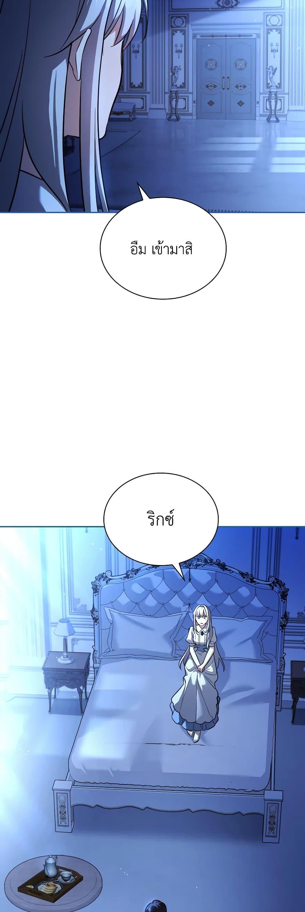 Manga-lc-com อ่านมังงะ อ่านการ์ตูน ออนไลน์ ฟรี My Childhood Friend Became an Obsessive Husband ตอนที่ 1 2 3 4 5 6 7 8 9 10 11 12 13 14 ฟรี ไม่มีโฆษณา Manga-lc - อ่าน มังงะ อ่าน การ์ตูน ออนไลน์ อ่านมังงะ ฟรี