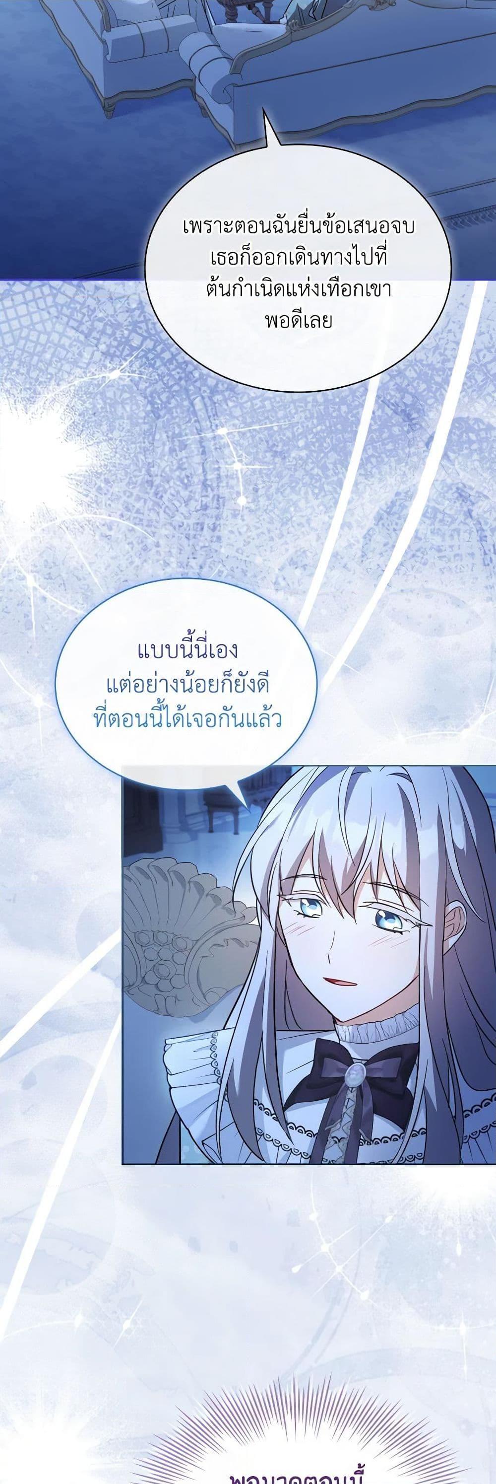 Manga-lc-com อ่านมังงะ อ่านการ์ตูน ออนไลน์ ฟรี My Childhood Friend Became an Obsessive Husband ตอนที่ 1 2 3 4 5 6 7 8 9 10 11 12 13 14 ฟรี ไม่มีโฆษณา Manga-lc - อ่าน มังงะ อ่าน การ์ตูน ออนไลน์ อ่านมังงะ ฟรี