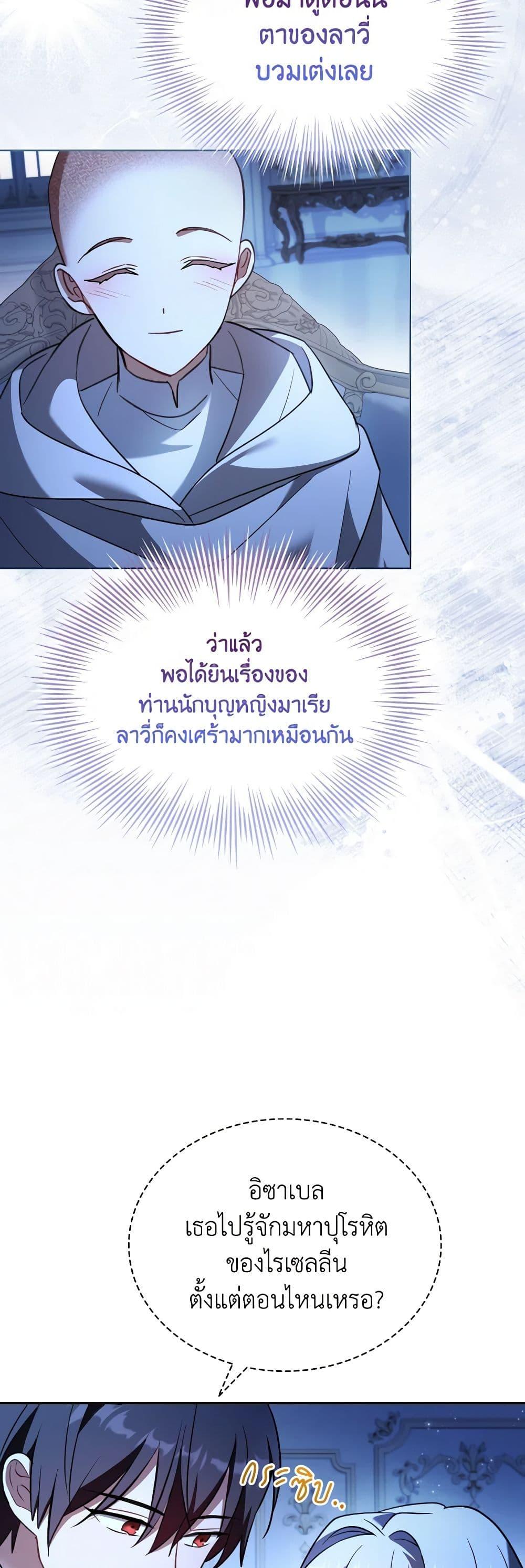 Manga-lc-com อ่านมังงะ อ่านการ์ตูน ออนไลน์ ฟรี My Childhood Friend Became an Obsessive Husband ตอนที่ 1 2 3 4 5 6 7 8 9 10 11 12 13 14 ฟรี ไม่มีโฆษณา Manga-lc - อ่าน มังงะ อ่าน การ์ตูน ออนไลน์ อ่านมังงะ ฟรี