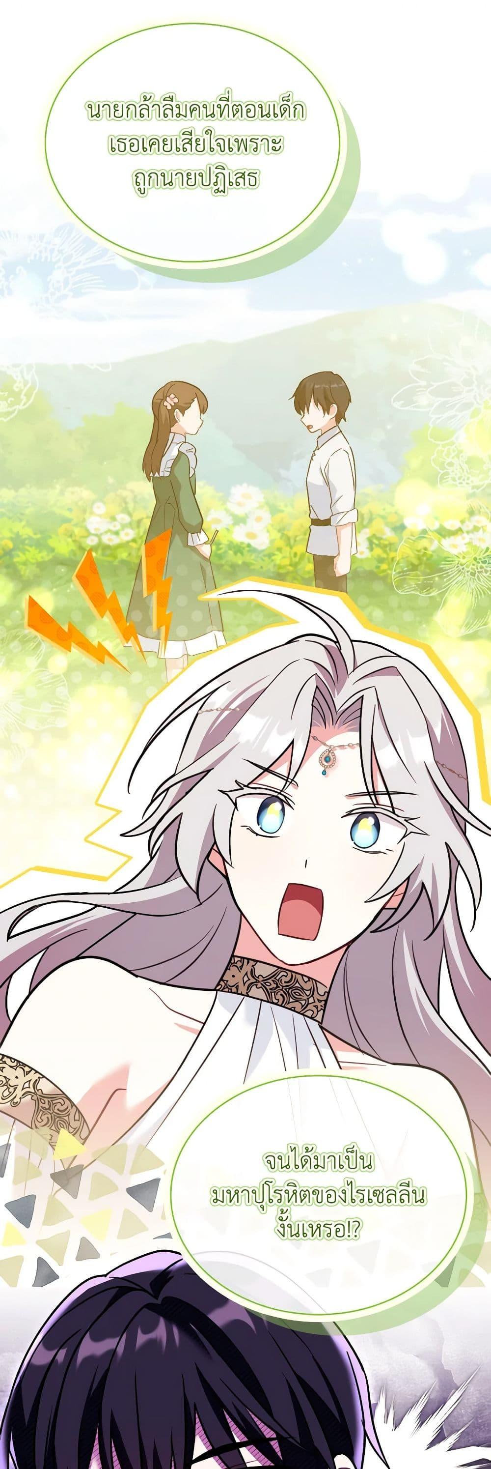 Manga-lc-com อ่านมังงะ อ่านการ์ตูน ออนไลน์ ฟรี My Childhood Friend Became an Obsessive Husband ตอนที่ 1 2 3 4 5 6 7 8 9 10 11 12 13 14 ฟรี ไม่มีโฆษณา Manga-lc - อ่าน มังงะ อ่าน การ์ตูน ออนไลน์ อ่านมังงะ ฟรี