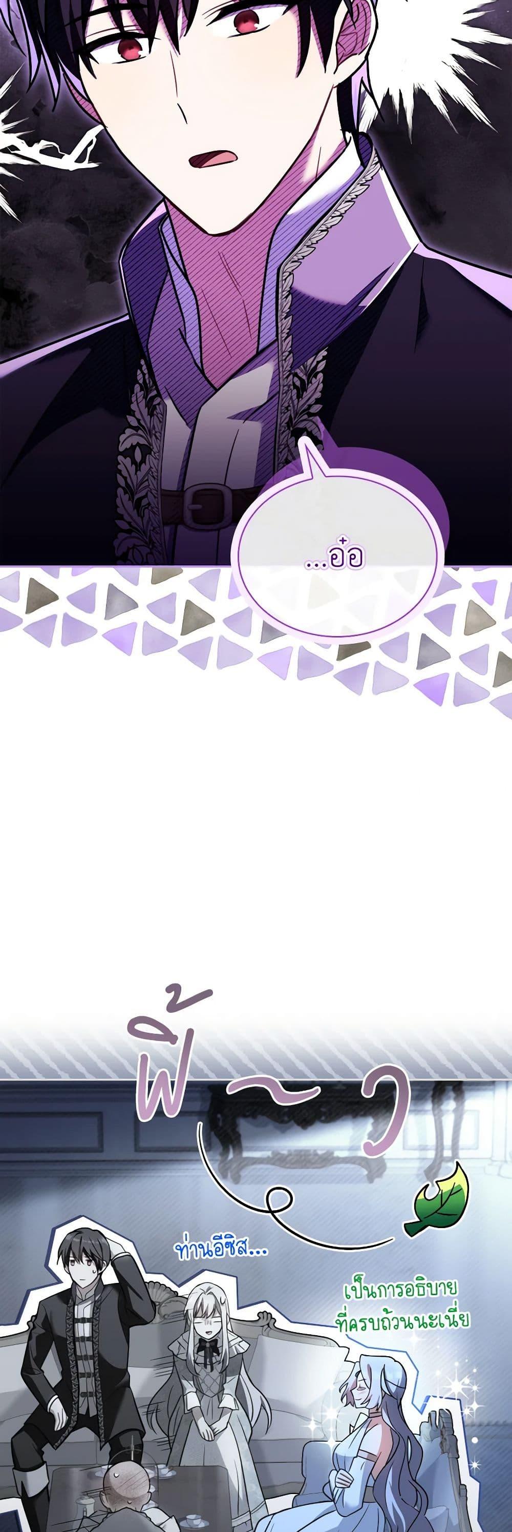 Manga-lc-com อ่านมังงะ อ่านการ์ตูน ออนไลน์ ฟรี My Childhood Friend Became an Obsessive Husband ตอนที่ 1 2 3 4 5 6 7 8 9 10 11 12 13 14 ฟรี ไม่มีโฆษณา Manga-lc - อ่าน มังงะ อ่าน การ์ตูน ออนไลน์ อ่านมังงะ ฟรี