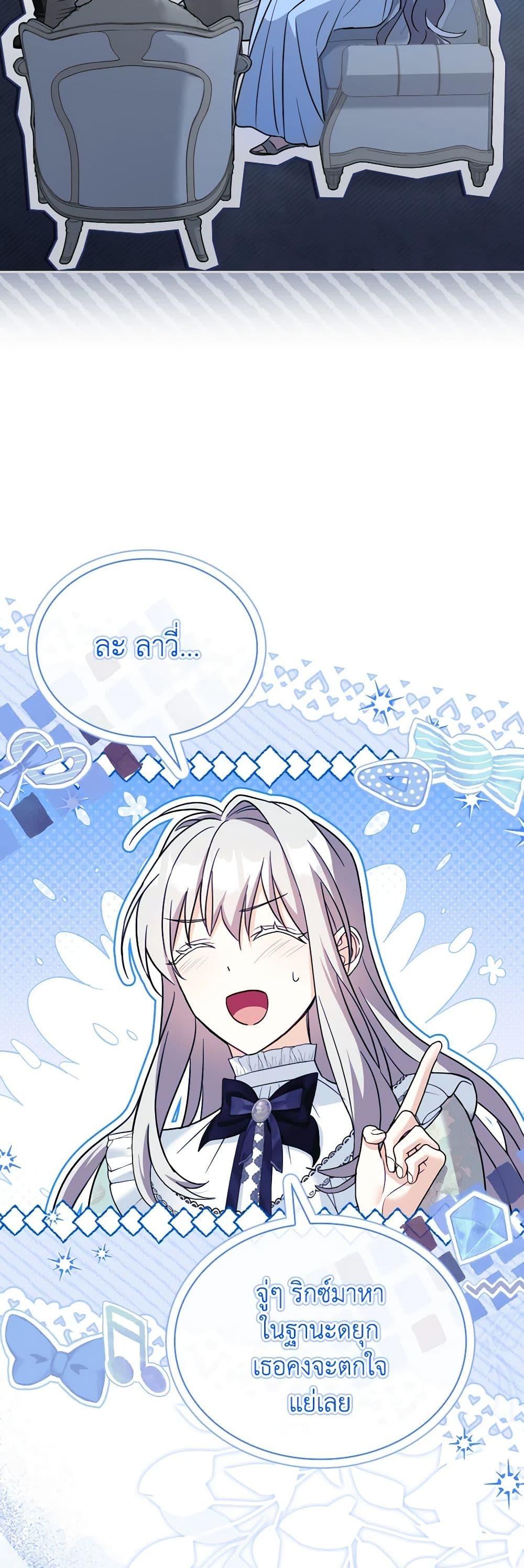 Manga-lc-com อ่านมังงะ อ่านการ์ตูน ออนไลน์ ฟรี My Childhood Friend Became an Obsessive Husband ตอนที่ 1 2 3 4 5 6 7 8 9 10 11 12 13 14 ฟรี ไม่มีโฆษณา Manga-lc - อ่าน มังงะ อ่าน การ์ตูน ออนไลน์ อ่านมังงะ ฟรี