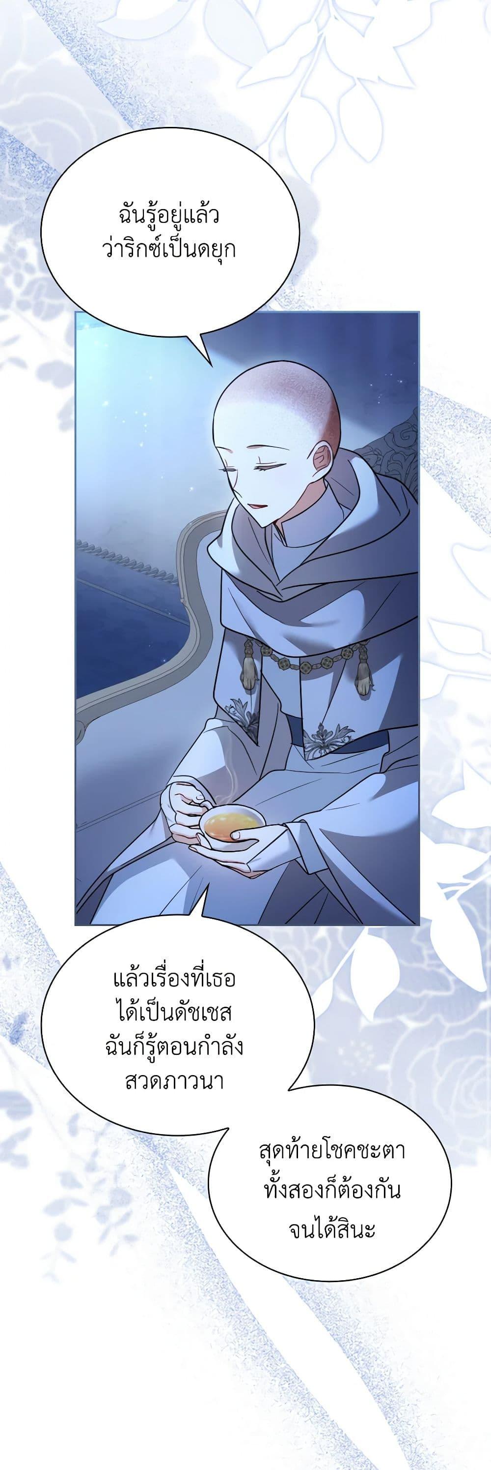 Manga-lc-com อ่านมังงะ อ่านการ์ตูน ออนไลน์ ฟรี My Childhood Friend Became an Obsessive Husband ตอนที่ 1 2 3 4 5 6 7 8 9 10 11 12 13 14 ฟรี ไม่มีโฆษณา Manga-lc - อ่าน มังงะ อ่าน การ์ตูน ออนไลน์ อ่านมังงะ ฟรี