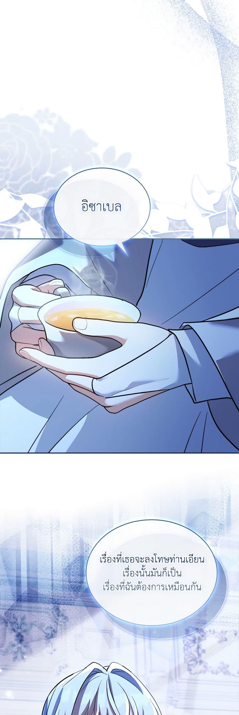 Manga-lc-com อ่านมังงะ อ่านการ์ตูน ออนไลน์ ฟรี My Childhood Friend Became an Obsessive Husband ตอนที่ 1 2 3 4 5 6 7 8 9 10 11 12 13 14 ฟรี ไม่มีโฆษณา Manga-lc - อ่าน มังงะ อ่าน การ์ตูน ออนไลน์ อ่านมังงะ ฟรี