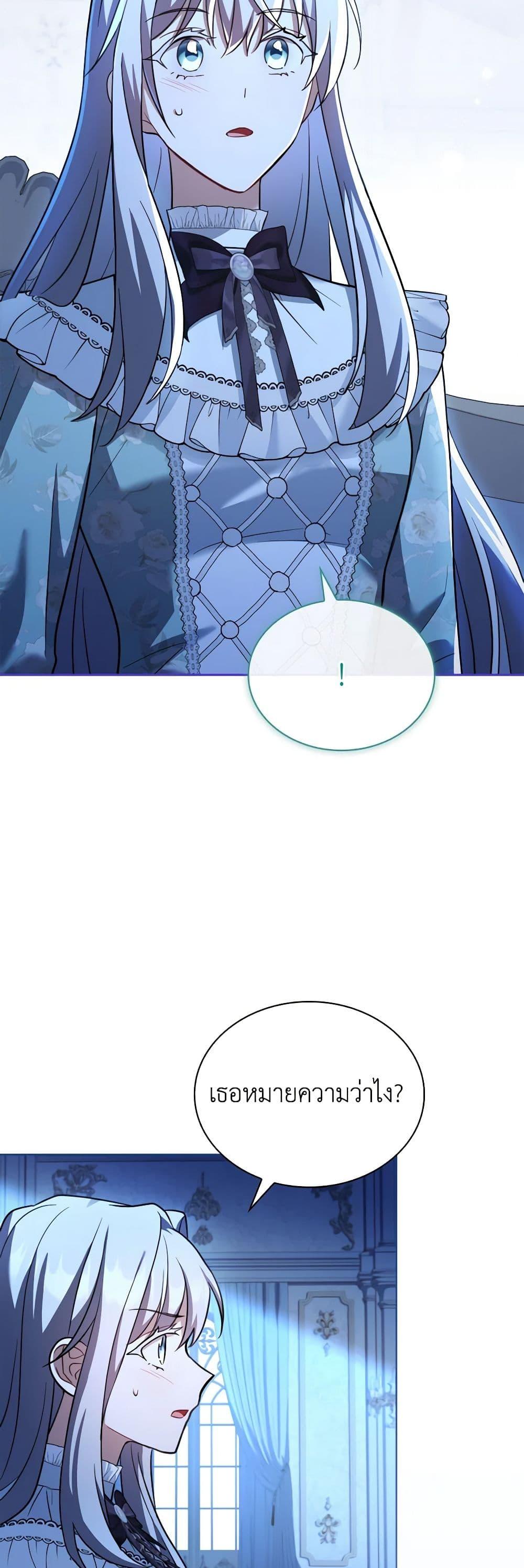 Manga-lc-com อ่านมังงะ อ่านการ์ตูน ออนไลน์ ฟรี My Childhood Friend Became an Obsessive Husband ตอนที่ 1 2 3 4 5 6 7 8 9 10 11 12 13 14 ฟรี ไม่มีโฆษณา Manga-lc - อ่าน มังงะ อ่าน การ์ตูน ออนไลน์ อ่านมังงะ ฟรี