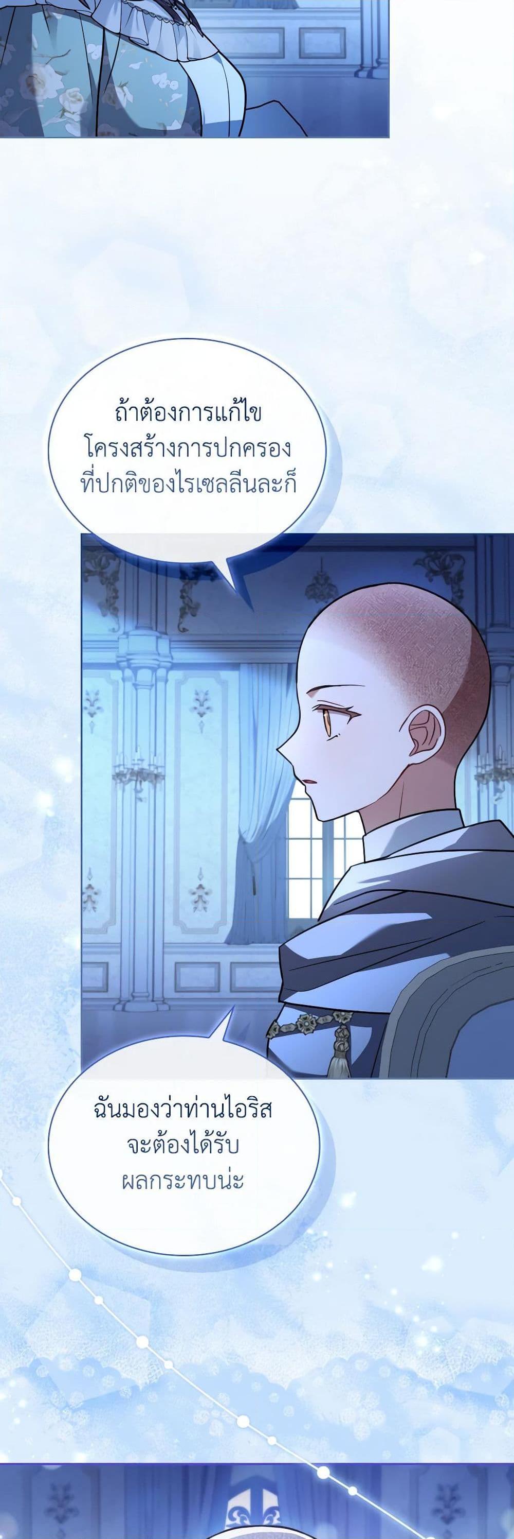 Manga-lc-com อ่านมังงะ อ่านการ์ตูน ออนไลน์ ฟรี My Childhood Friend Became an Obsessive Husband ตอนที่ 1 2 3 4 5 6 7 8 9 10 11 12 13 14 ฟรี ไม่มีโฆษณา Manga-lc - อ่าน มังงะ อ่าน การ์ตูน ออนไลน์ อ่านมังงะ ฟรี