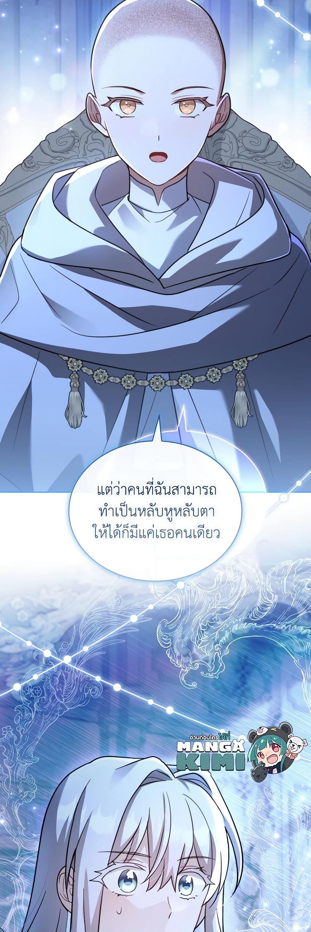 Manga-lc-com อ่านมังงะ อ่านการ์ตูน ออนไลน์ ฟรี My Childhood Friend Became an Obsessive Husband ตอนที่ 1 2 3 4 5 6 7 8 9 10 11 12 13 14 ฟรี ไม่มีโฆษณา Manga-lc - อ่าน มังงะ อ่าน การ์ตูน ออนไลน์ อ่านมังงะ ฟรี