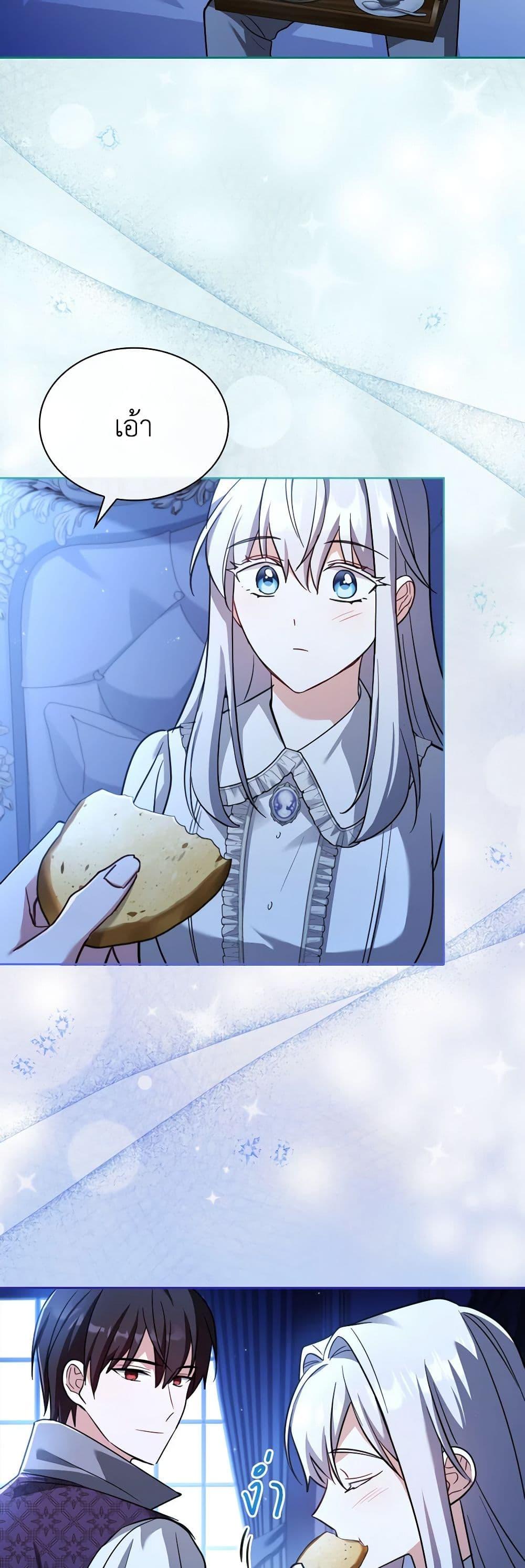 Manga-lc-com อ่านมังงะ อ่านการ์ตูน ออนไลน์ ฟรี My Childhood Friend Became an Obsessive Husband ตอนที่ 1 2 3 4 5 6 7 8 9 10 11 12 13 14 ฟรี ไม่มีโฆษณา Manga-lc - อ่าน มังงะ อ่าน การ์ตูน ออนไลน์ อ่านมังงะ ฟรี