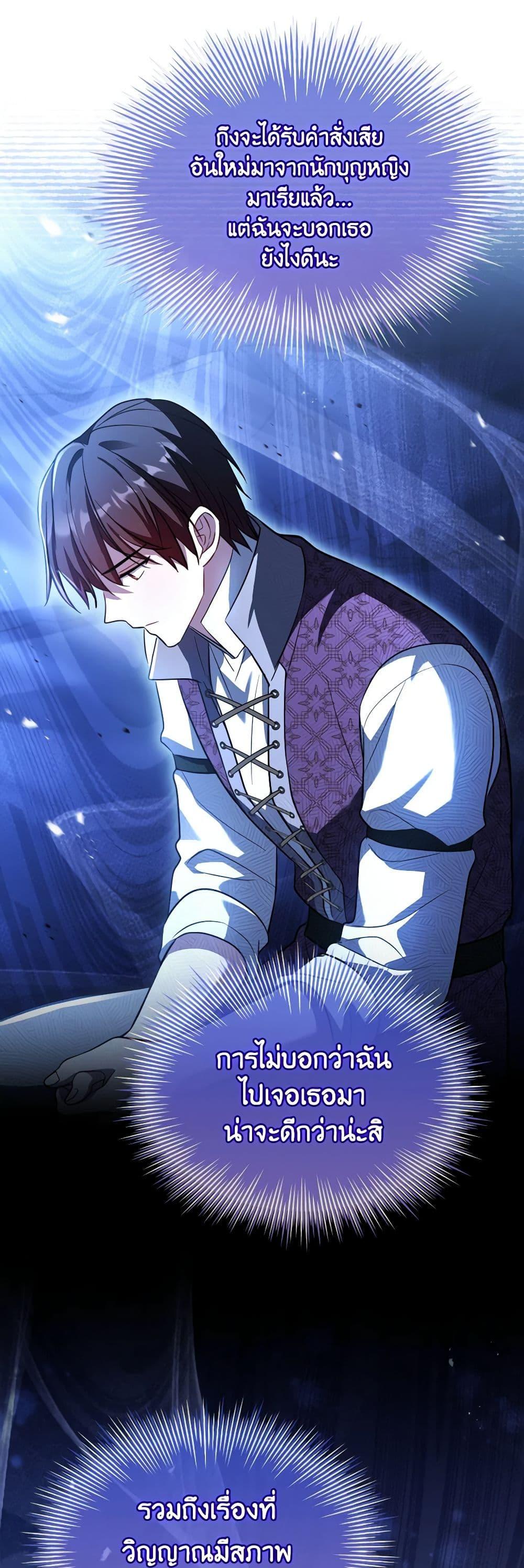 Manga-lc-com อ่านมังงะ อ่านการ์ตูน ออนไลน์ ฟรี My Childhood Friend Became an Obsessive Husband ตอนที่ 1 2 3 4 5 6 7 8 9 10 11 12 13 14 ฟรี ไม่มีโฆษณา Manga-lc - อ่าน มังงะ อ่าน การ์ตูน ออนไลน์ อ่านมังงะ ฟรี