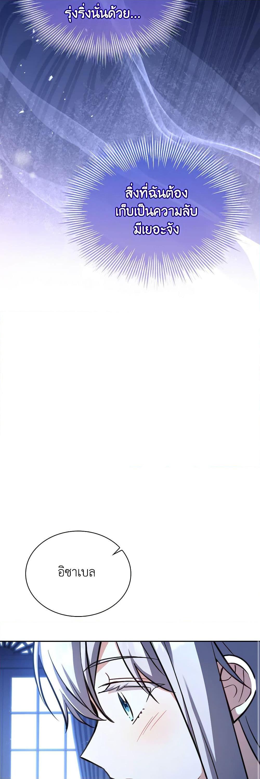 Manga-lc-com อ่านมังงะ อ่านการ์ตูน ออนไลน์ ฟรี My Childhood Friend Became an Obsessive Husband ตอนที่ 1 2 3 4 5 6 7 8 9 10 11 12 13 14 ฟรี ไม่มีโฆษณา Manga-lc - อ่าน มังงะ อ่าน การ์ตูน ออนไลน์ อ่านมังงะ ฟรี