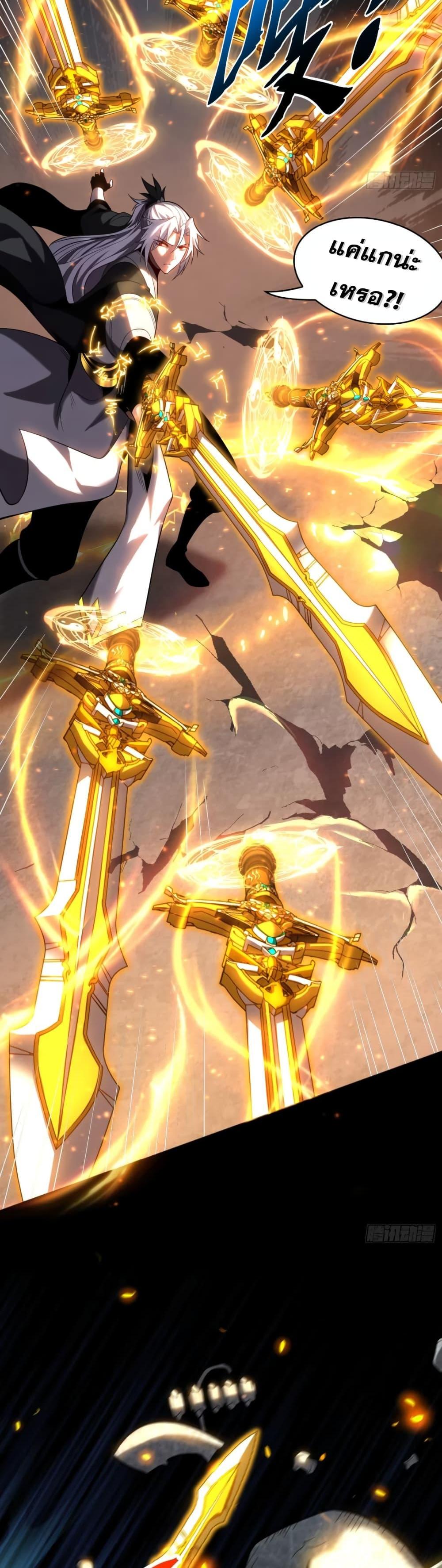 Manga-lc-com อ่านมังงะ อ่านการ์ตูน ออนไลน์ ฟรี Cultivate Disciples in a Relaxed Manner ตอนที่ 1 2 3 4 5 6 7 8 9 10 11 12 13 14 ฟรี ไม่มีโฆษณา Manga-lc - อ่าน มังงะ อ่าน การ์ตูน ออนไลน์ อ่านมังงะ ฟรี