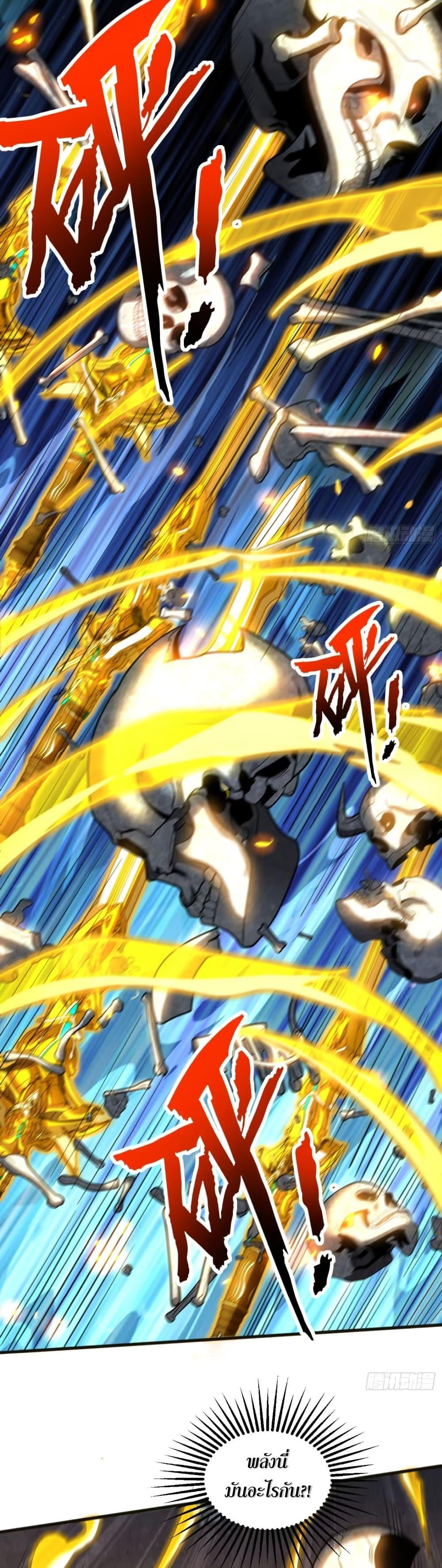 Manga-lc-com อ่านมังงะ อ่านการ์ตูน ออนไลน์ ฟรี Cultivate Disciples in a Relaxed Manner ตอนที่ 1 2 3 4 5 6 7 8 9 10 11 12 13 14 ฟรี ไม่มีโฆษณา Manga-lc - อ่าน มังงะ อ่าน การ์ตูน ออนไลน์ อ่านมังงะ ฟรี