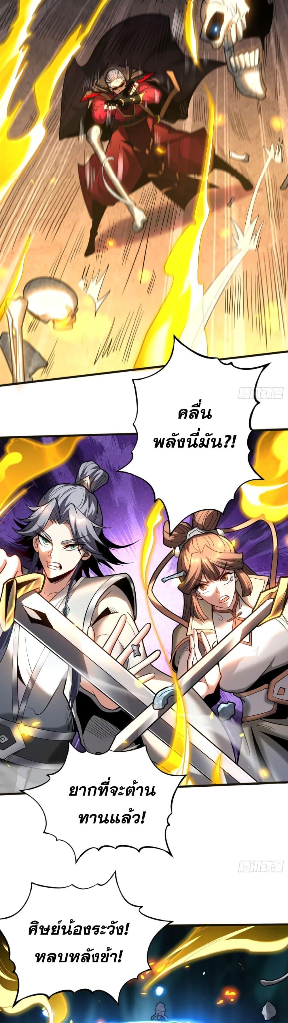 Manga-lc-com อ่านมังงะ อ่านการ์ตูน ออนไลน์ ฟรี Cultivate Disciples in a Relaxed Manner ตอนที่ 1 2 3 4 5 6 7 8 9 10 11 12 13 14 ฟรี ไม่มีโฆษณา Manga-lc - อ่าน มังงะ อ่าน การ์ตูน ออนไลน์ อ่านมังงะ ฟรี