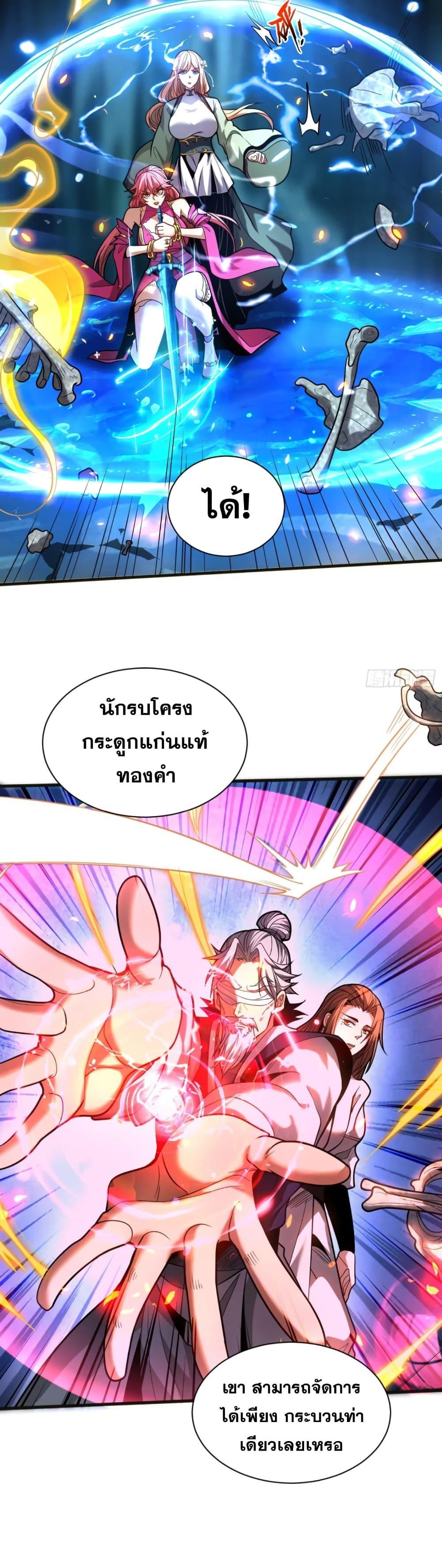 Manga-lc-com อ่านมังงะ อ่านการ์ตูน ออนไลน์ ฟรี Cultivate Disciples in a Relaxed Manner ตอนที่ 1 2 3 4 5 6 7 8 9 10 11 12 13 14 ฟรี ไม่มีโฆษณา Manga-lc - อ่าน มังงะ อ่าน การ์ตูน ออนไลน์ อ่านมังงะ ฟรี