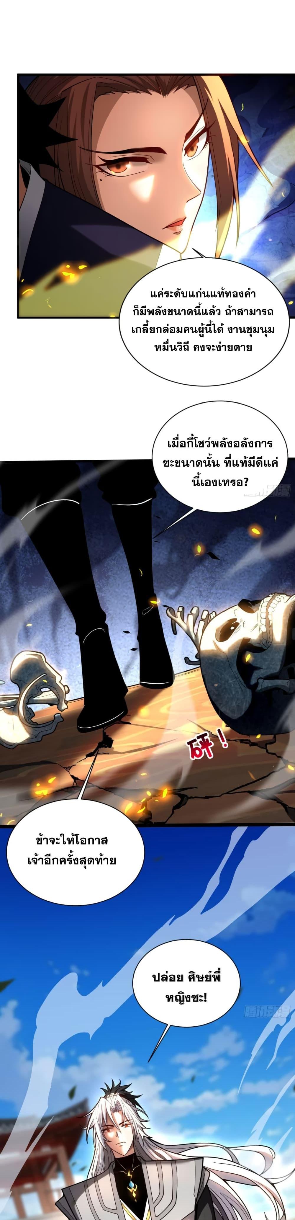 Manga-lc-com อ่านมังงะ อ่านการ์ตูน ออนไลน์ ฟรี Cultivate Disciples in a Relaxed Manner ตอนที่ 1 2 3 4 5 6 7 8 9 10 11 12 13 14 ฟรี ไม่มีโฆษณา Manga-lc - อ่าน มังงะ อ่าน การ์ตูน ออนไลน์ อ่านมังงะ ฟรี