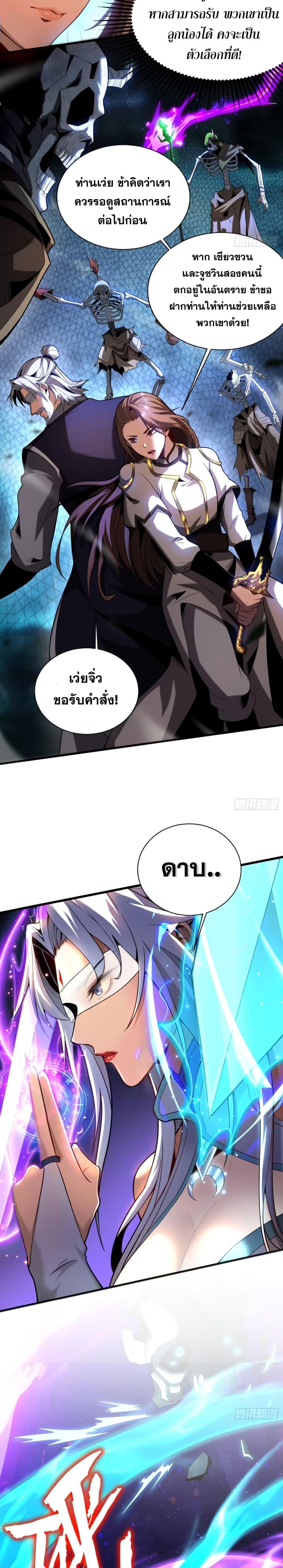 Manga-lc-com อ่านมังงะ อ่านการ์ตูน ออนไลน์ ฟรี Cultivate Disciples in a Relaxed Manner ตอนที่ 1 2 3 4 5 6 7 8 9 10 11 12 13 14 ฟรี ไม่มีโฆษณา Manga-lc - อ่าน มังงะ อ่าน การ์ตูน ออนไลน์ อ่านมังงะ ฟรี