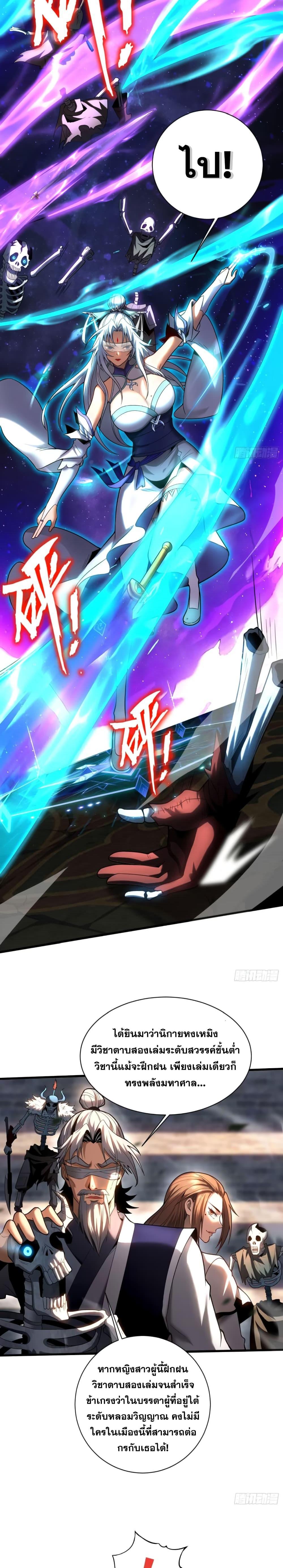 Manga-lc-com อ่านมังงะ อ่านการ์ตูน ออนไลน์ ฟรี Cultivate Disciples in a Relaxed Manner ตอนที่ 1 2 3 4 5 6 7 8 9 10 11 12 13 14 ฟรี ไม่มีโฆษณา Manga-lc - อ่าน มังงะ อ่าน การ์ตูน ออนไลน์ อ่านมังงะ ฟรี