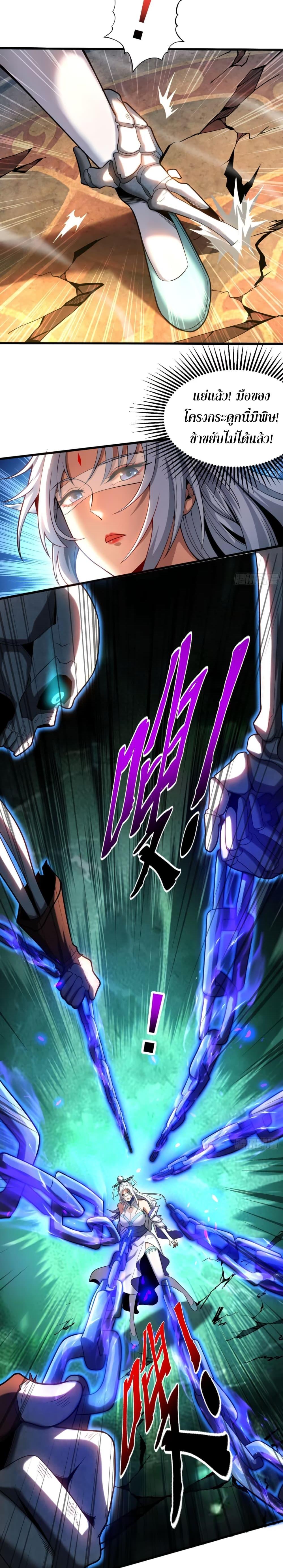 Manga-lc-com อ่านมังงะ อ่านการ์ตูน ออนไลน์ ฟรี Cultivate Disciples in a Relaxed Manner ตอนที่ 1 2 3 4 5 6 7 8 9 10 11 12 13 14 ฟรี ไม่มีโฆษณา Manga-lc - อ่าน มังงะ อ่าน การ์ตูน ออนไลน์ อ่านมังงะ ฟรี