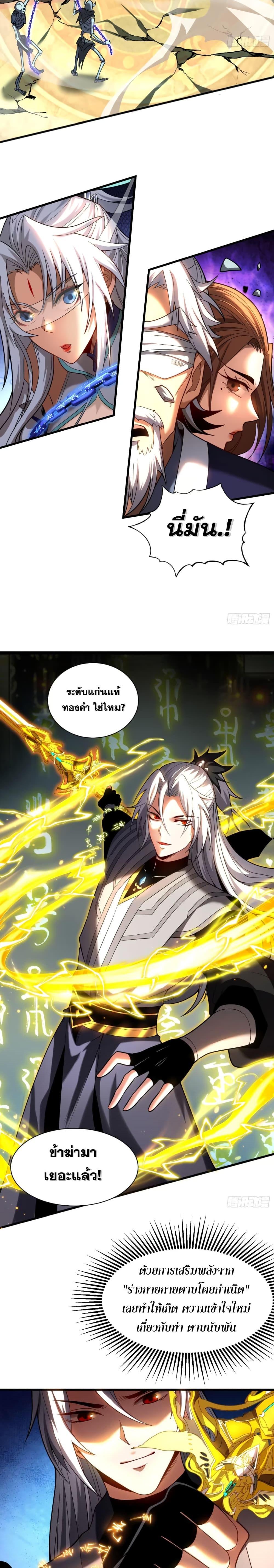 Manga-lc-com อ่านมังงะ อ่านการ์ตูน ออนไลน์ ฟรี Cultivate Disciples in a Relaxed Manner ตอนที่ 1 2 3 4 5 6 7 8 9 10 11 12 13 14 ฟรี ไม่มีโฆษณา Manga-lc - อ่าน มังงะ อ่าน การ์ตูน ออนไลน์ อ่านมังงะ ฟรี