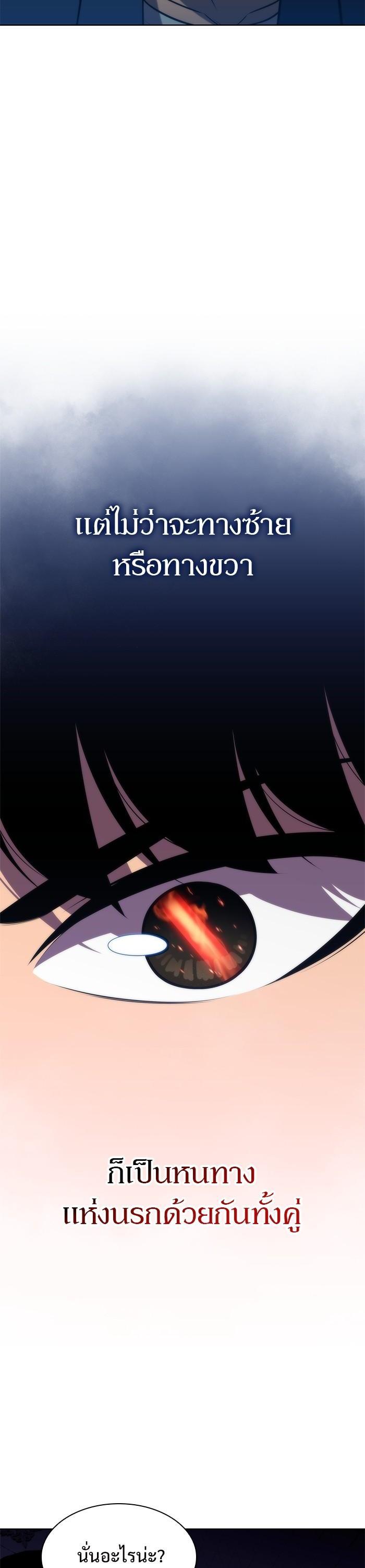 Manga-lc-com อ่านมังงะ อ่านการ์ตูน ออนไลน์ ฟรี Solo Max-Level Newbie ตอนที่ 1 2 3 4 5 6 7 8 9 10 11 12 13 14 ฟรี ไม่มีโฆษณา Manga-lc - อ่าน มังงะ อ่าน การ์ตูน ออนไลน์ อ่านมังงะ ฟรี