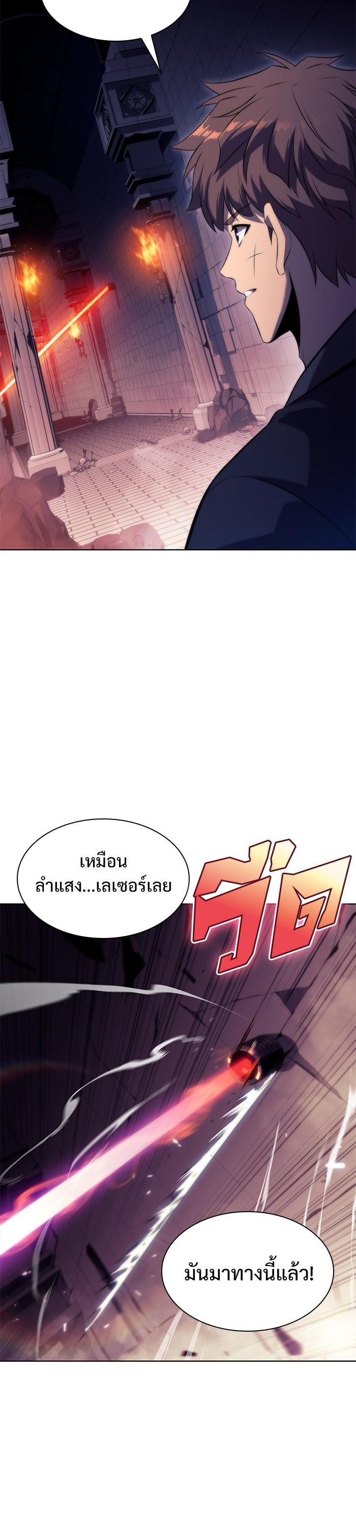 Manga-lc-com อ่านมังงะ อ่านการ์ตูน ออนไลน์ ฟรี Solo Max-Level Newbie ตอนที่ 1 2 3 4 5 6 7 8 9 10 11 12 13 14 ฟรี ไม่มีโฆษณา Manga-lc - อ่าน มังงะ อ่าน การ์ตูน ออนไลน์ อ่านมังงะ ฟรี