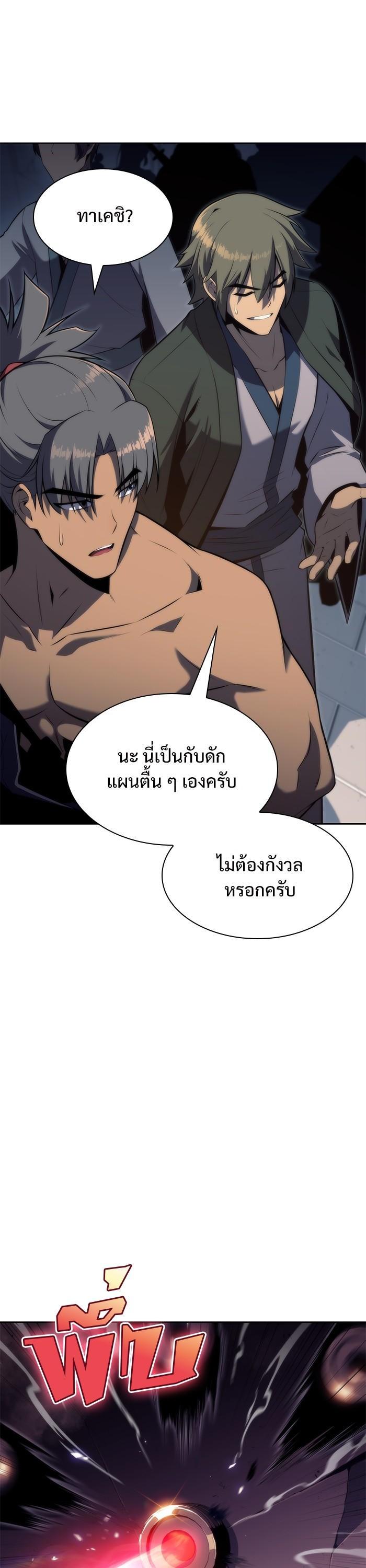 Manga-lc-com อ่านมังงะ อ่านการ์ตูน ออนไลน์ ฟรี Solo Max-Level Newbie ตอนที่ 1 2 3 4 5 6 7 8 9 10 11 12 13 14 ฟรี ไม่มีโฆษณา Manga-lc - อ่าน มังงะ อ่าน การ์ตูน ออนไลน์ อ่านมังงะ ฟรี
