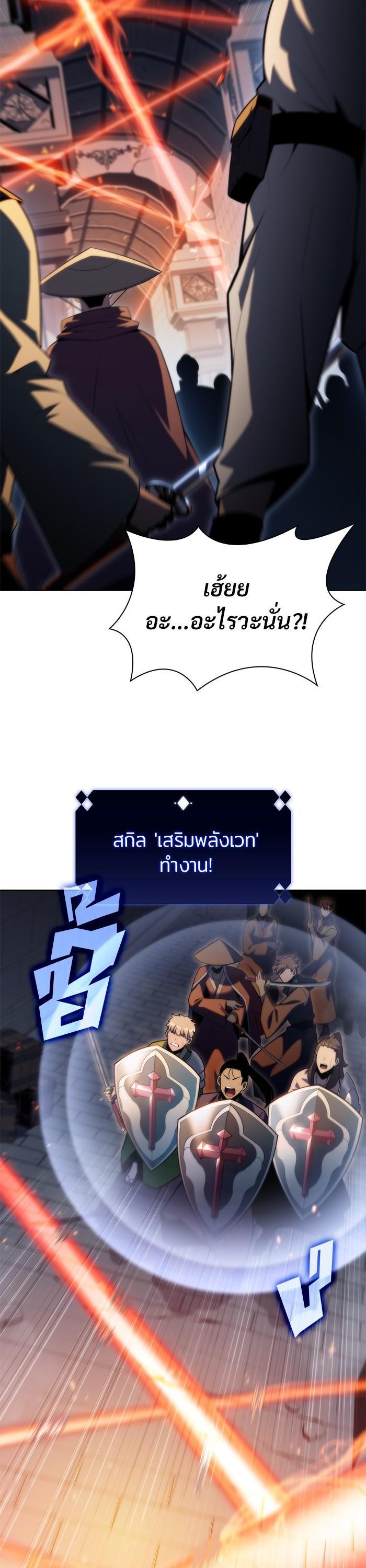 Manga-lc-com อ่านมังงะ อ่านการ์ตูน ออนไลน์ ฟรี Solo Max-Level Newbie ตอนที่ 1 2 3 4 5 6 7 8 9 10 11 12 13 14 ฟรี ไม่มีโฆษณา Manga-lc - อ่าน มังงะ อ่าน การ์ตูน ออนไลน์ อ่านมังงะ ฟรี