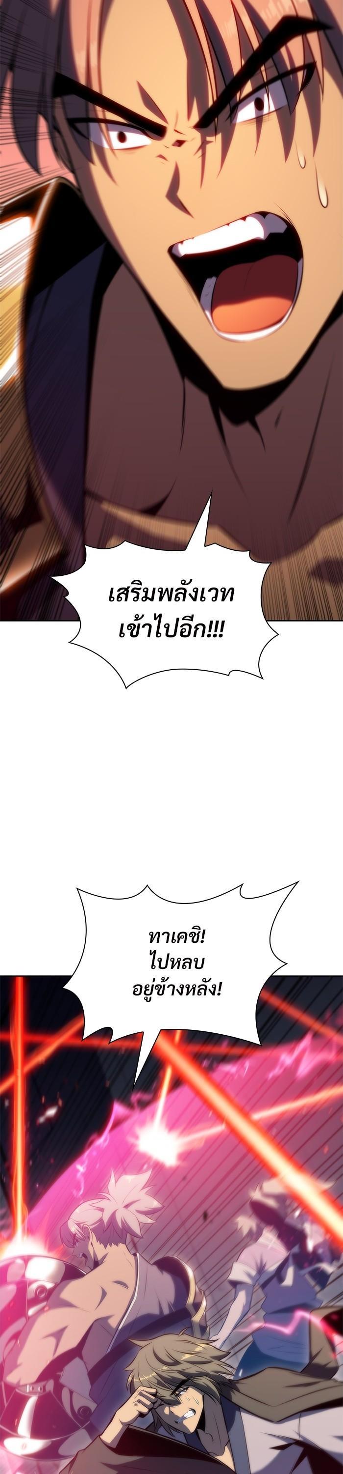 Manga-lc-com อ่านมังงะ อ่านการ์ตูน ออนไลน์ ฟรี Solo Max-Level Newbie ตอนที่ 1 2 3 4 5 6 7 8 9 10 11 12 13 14 ฟรี ไม่มีโฆษณา Manga-lc - อ่าน มังงะ อ่าน การ์ตูน ออนไลน์ อ่านมังงะ ฟรี