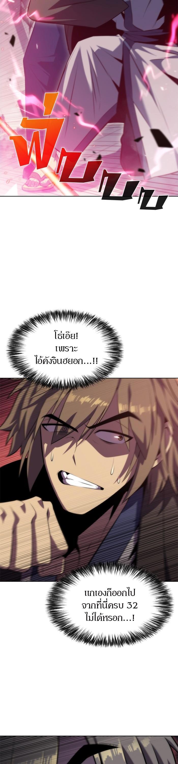 Manga-lc-com อ่านมังงะ อ่านการ์ตูน ออนไลน์ ฟรี Solo Max-Level Newbie ตอนที่ 1 2 3 4 5 6 7 8 9 10 11 12 13 14 ฟรี ไม่มีโฆษณา Manga-lc - อ่าน มังงะ อ่าน การ์ตูน ออนไลน์ อ่านมังงะ ฟรี