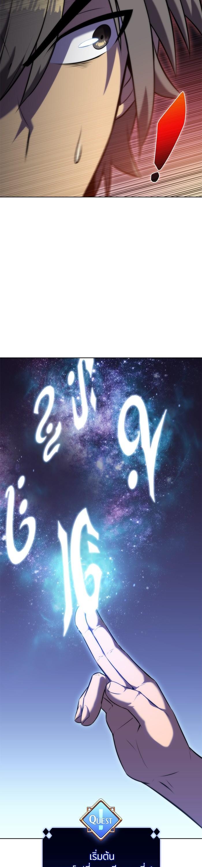 Manga-lc-com อ่านมังงะ อ่านการ์ตูน ออนไลน์ ฟรี Solo Max-Level Newbie ตอนที่ 1 2 3 4 5 6 7 8 9 10 11 12 13 14 ฟรี ไม่มีโฆษณา Manga-lc - อ่าน มังงะ อ่าน การ์ตูน ออนไลน์ อ่านมังงะ ฟรี