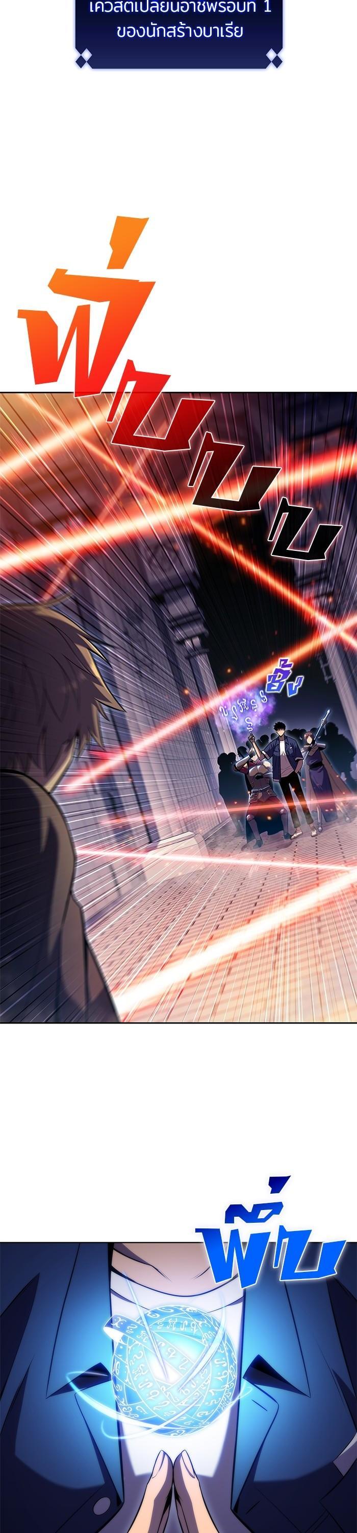 Manga-lc-com อ่านมังงะ อ่านการ์ตูน ออนไลน์ ฟรี Solo Max-Level Newbie ตอนที่ 1 2 3 4 5 6 7 8 9 10 11 12 13 14 ฟรี ไม่มีโฆษณา Manga-lc - อ่าน มังงะ อ่าน การ์ตูน ออนไลน์ อ่านมังงะ ฟรี