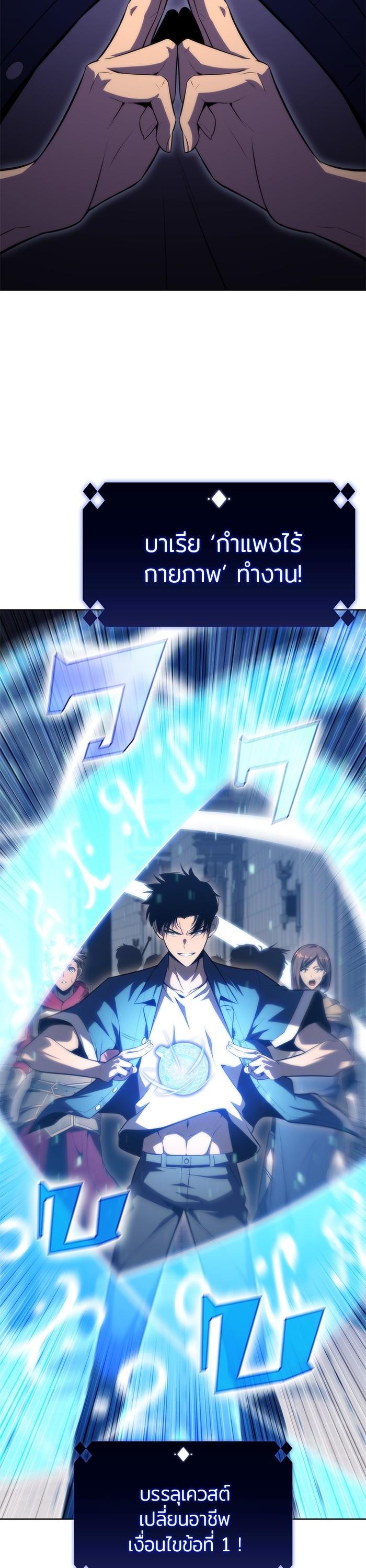 Manga-lc-com อ่านมังงะ อ่านการ์ตูน ออนไลน์ ฟรี Solo Max-Level Newbie ตอนที่ 1 2 3 4 5 6 7 8 9 10 11 12 13 14 ฟรี ไม่มีโฆษณา Manga-lc - อ่าน มังงะ อ่าน การ์ตูน ออนไลน์ อ่านมังงะ ฟรี