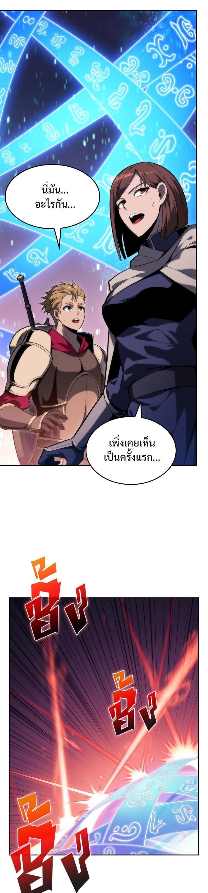 Manga-lc-com อ่านมังงะ อ่านการ์ตูน ออนไลน์ ฟรี Solo Max-Level Newbie ตอนที่ 1 2 3 4 5 6 7 8 9 10 11 12 13 14 ฟรี ไม่มีโฆษณา Manga-lc - อ่าน มังงะ อ่าน การ์ตูน ออนไลน์ อ่านมังงะ ฟรี