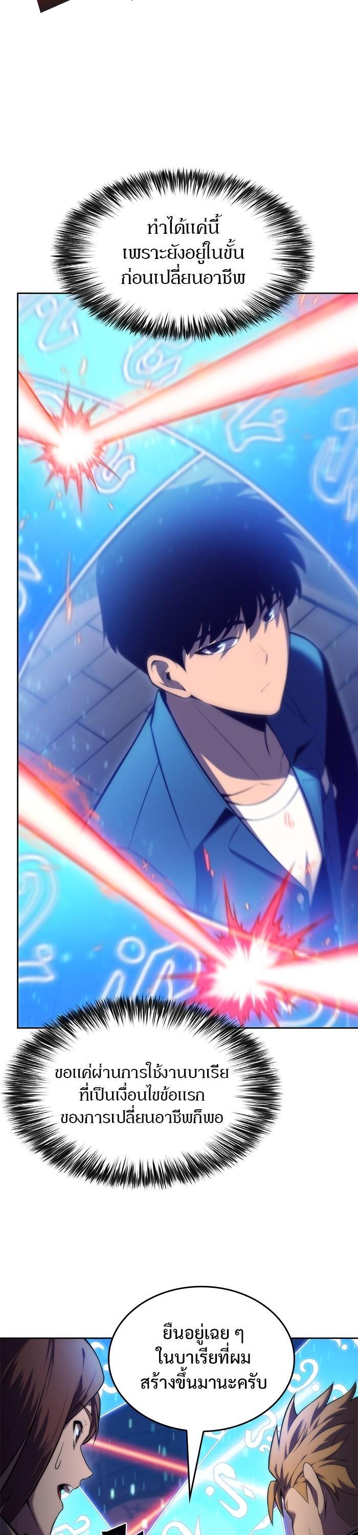 Manga-lc-com อ่านมังงะ อ่านการ์ตูน ออนไลน์ ฟรี Solo Max-Level Newbie ตอนที่ 1 2 3 4 5 6 7 8 9 10 11 12 13 14 ฟรี ไม่มีโฆษณา Manga-lc - อ่าน มังงะ อ่าน การ์ตูน ออนไลน์ อ่านมังงะ ฟรี