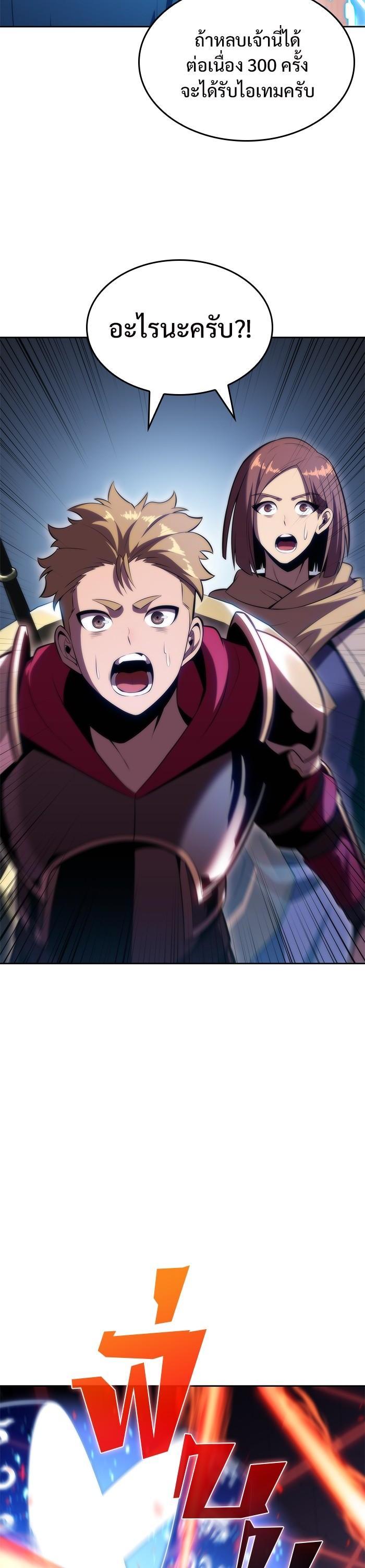 Manga-lc-com อ่านมังงะ อ่านการ์ตูน ออนไลน์ ฟรี Solo Max-Level Newbie ตอนที่ 1 2 3 4 5 6 7 8 9 10 11 12 13 14 ฟรี ไม่มีโฆษณา Manga-lc - อ่าน มังงะ อ่าน การ์ตูน ออนไลน์ อ่านมังงะ ฟรี