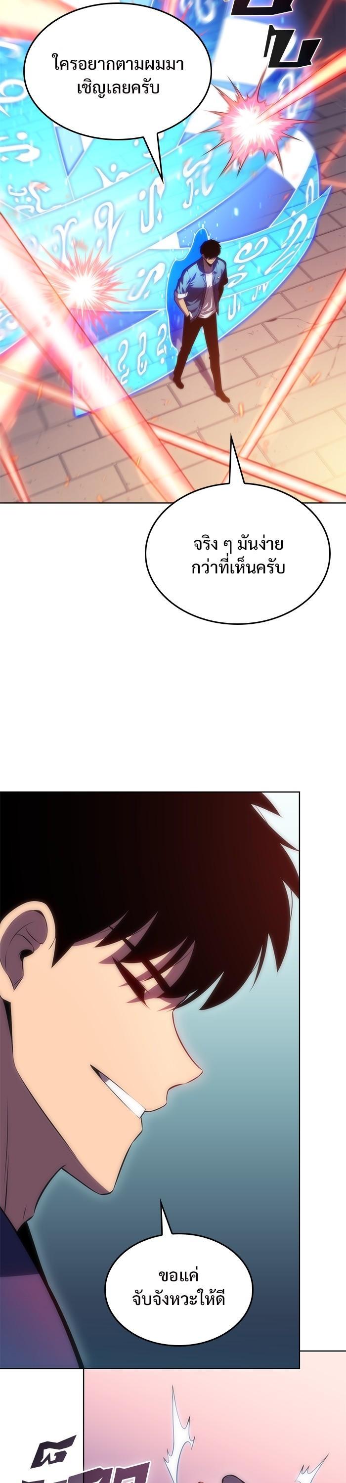 Manga-lc-com อ่านมังงะ อ่านการ์ตูน ออนไลน์ ฟรี Solo Max-Level Newbie ตอนที่ 1 2 3 4 5 6 7 8 9 10 11 12 13 14 ฟรี ไม่มีโฆษณา Manga-lc - อ่าน มังงะ อ่าน การ์ตูน ออนไลน์ อ่านมังงะ ฟรี