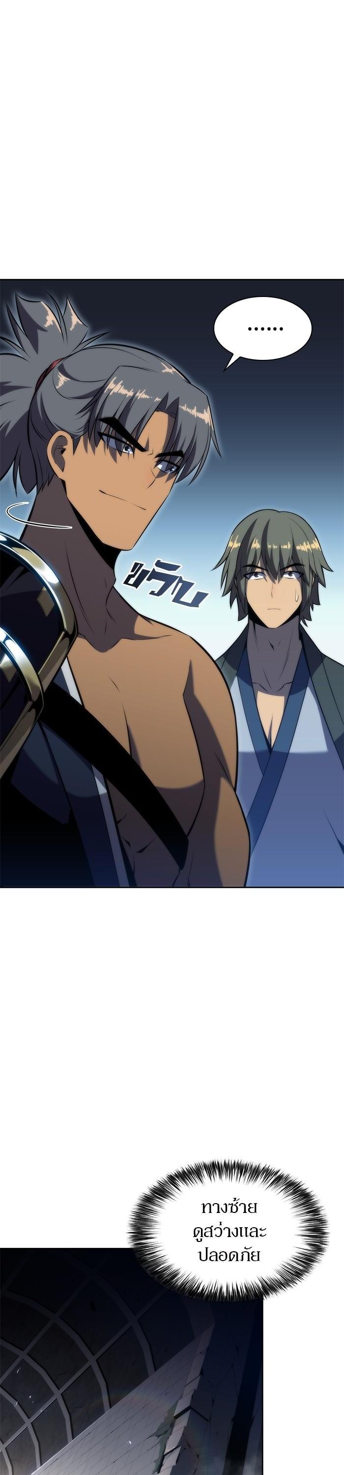 Manga-lc-com อ่านมังงะ อ่านการ์ตูน ออนไลน์ ฟรี Solo Max-Level Newbie ตอนที่ 1 2 3 4 5 6 7 8 9 10 11 12 13 14 ฟรี ไม่มีโฆษณา Manga-lc - อ่าน มังงะ อ่าน การ์ตูน ออนไลน์ อ่านมังงะ ฟรี