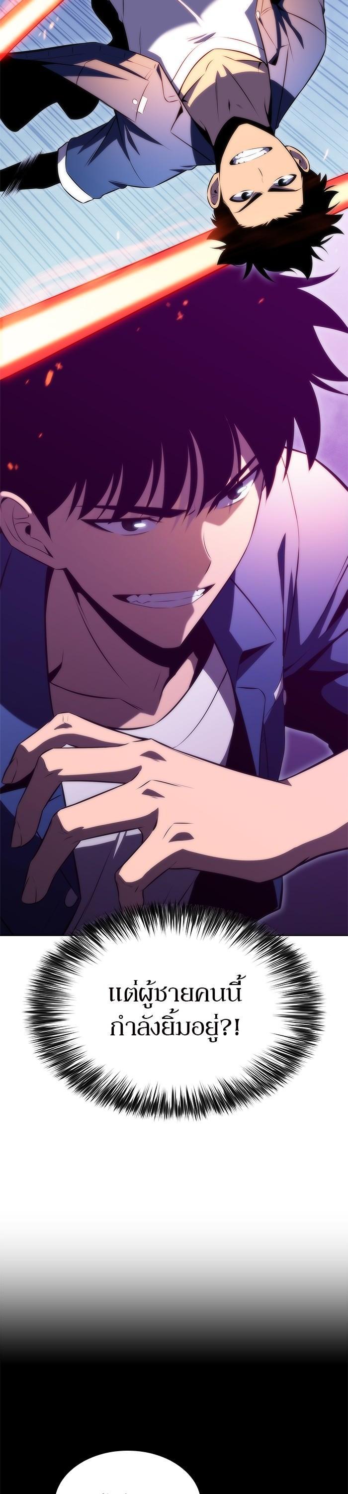 Manga-lc-com อ่านมังงะ อ่านการ์ตูน ออนไลน์ ฟรี Solo Max-Level Newbie ตอนที่ 1 2 3 4 5 6 7 8 9 10 11 12 13 14 ฟรี ไม่มีโฆษณา Manga-lc - อ่าน มังงะ อ่าน การ์ตูน ออนไลน์ อ่านมังงะ ฟรี