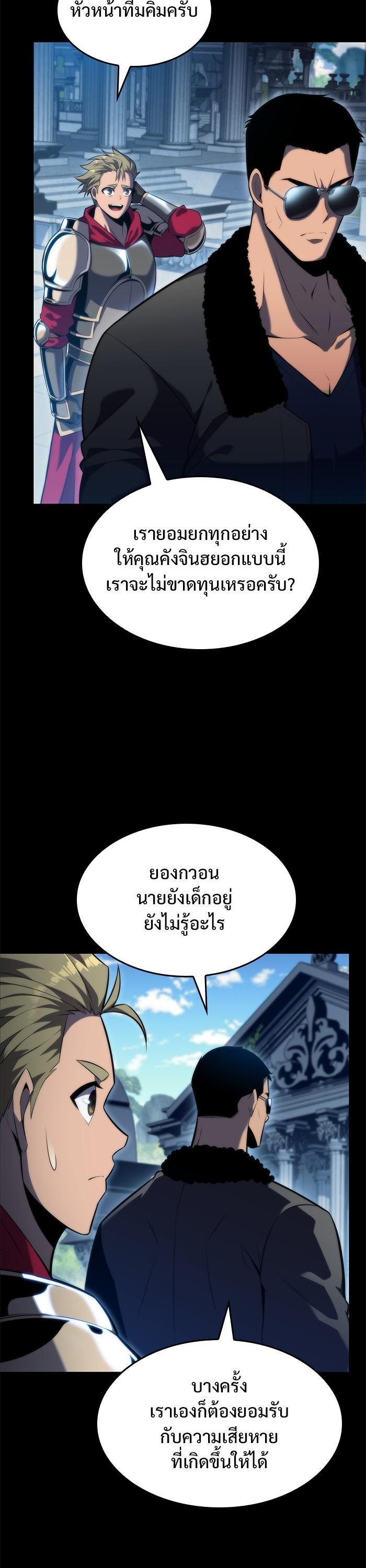 Manga-lc-com อ่านมังงะ อ่านการ์ตูน ออนไลน์ ฟรี Solo Max-Level Newbie ตอนที่ 1 2 3 4 5 6 7 8 9 10 11 12 13 14 ฟรี ไม่มีโฆษณา Manga-lc - อ่าน มังงะ อ่าน การ์ตูน ออนไลน์ อ่านมังงะ ฟรี