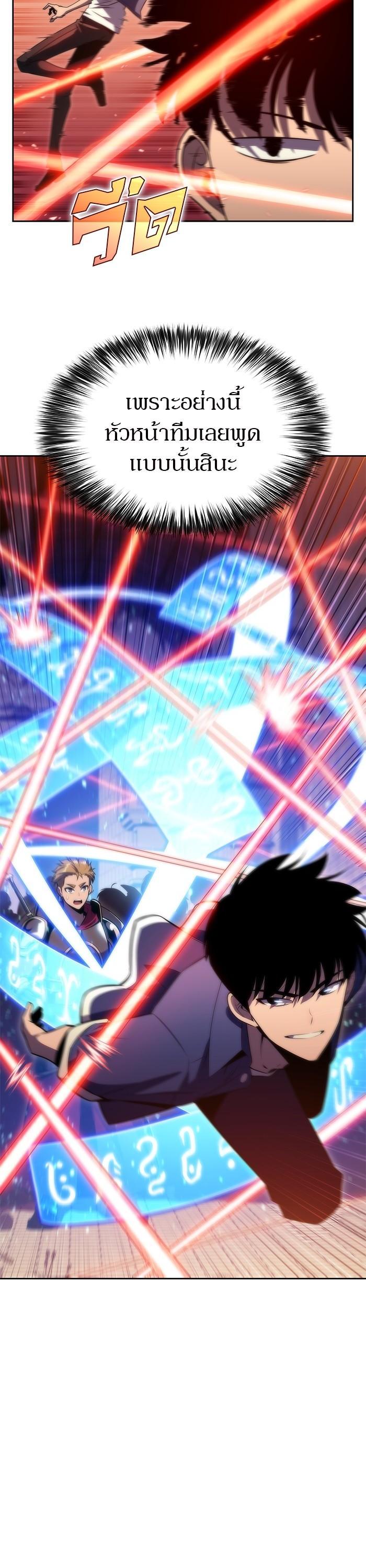 Manga-lc-com อ่านมังงะ อ่านการ์ตูน ออนไลน์ ฟรี Solo Max-Level Newbie ตอนที่ 1 2 3 4 5 6 7 8 9 10 11 12 13 14 ฟรี ไม่มีโฆษณา Manga-lc - อ่าน มังงะ อ่าน การ์ตูน ออนไลน์ อ่านมังงะ ฟรี